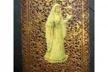 Museo Etnográfico de Azuaga