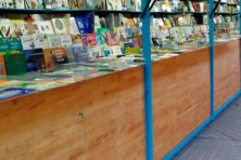 Feria del Libro Peñarroya-Pueblonuevo 